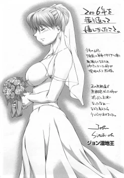 Page 408 of ANGEL Club 2007-01