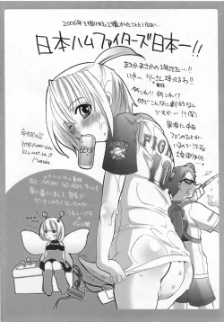 Page 409 of ANGEL Club 2007-01