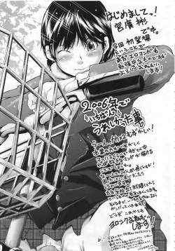 Page 410 of ANGEL Club 2007-01