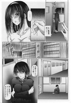 Page 45 of ANGEL Club 2007-01