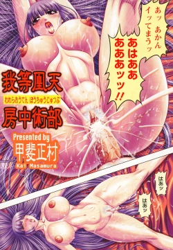 Page 6 of ANGEL Club 2007-01