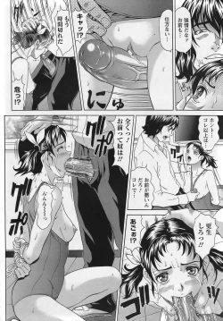 Page 98 of ANGEL Club 2007-01