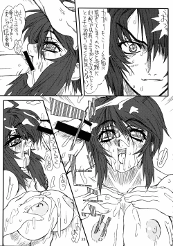 Page 22 of Flower Children