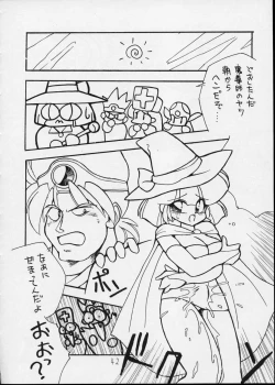 Page 42 of Charging P14 Gekan