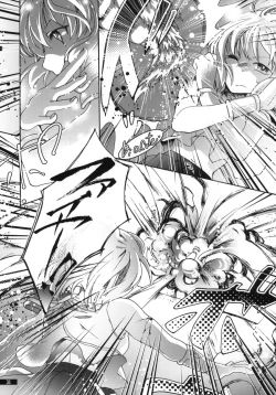 Page 31 of Hoshikuzu Rondo