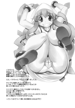 Page 25 of Love Greater Than