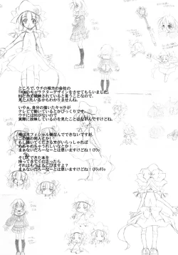 Page 26 of Love Greater Than