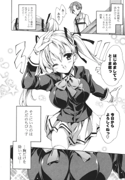 Page 116 of Cosplay Manga Seikatsu shimasho