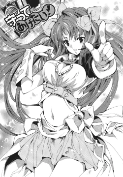 Page 145 of Cosplay Manga Seikatsu shimasho