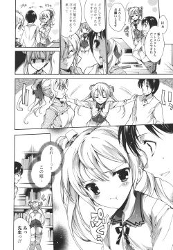 Page 30 of Cosplay Manga Seikatsu shimasho