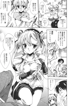 Page 35 of Cosplay Manga Seikatsu shimasho