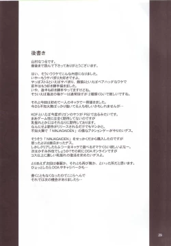 Page 28 of Awakening 2