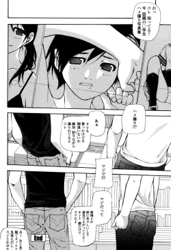 Page 100 of COMIC Momohime 2006-10