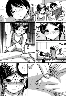 Page 221 of COMIC Momohime 2006-10