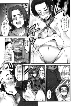 Page 275 of COMIC Momohime 2006-10