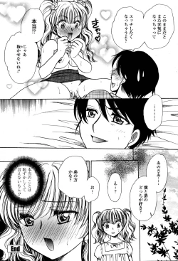 Page 336 of COMIC Momohime 2006-10