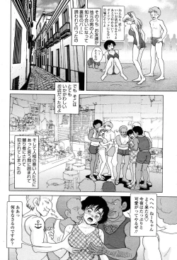 Page 440 of COMIC Momohime 2006-10