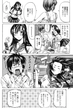 Page 76 of COMIC Momohime 2006-10