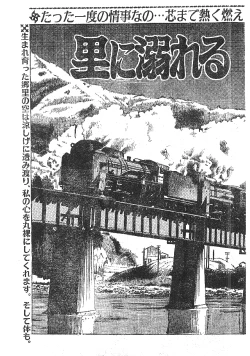 Page 63 of Furin erosu gekigashuu