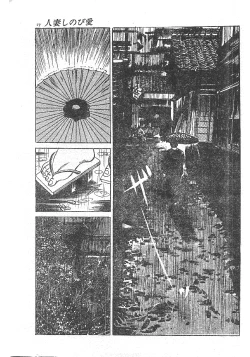 Page 9 of Furin erosu gekigashuu