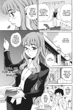 Page 65 of Mayu6