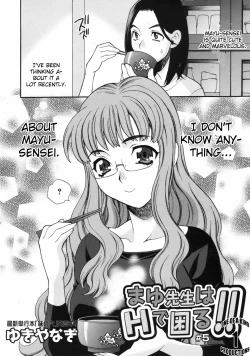 Page 82 of Mayu6
