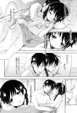 Page 134 of Sukide Sukide, Sukide