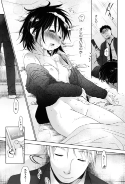 Page 269 of Sukide Sukide, Sukide