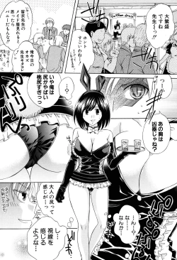 Page 127 of Kanojo ga Ochiru made - She in the depth