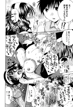 Page 18 of Kanojo ga Ochiru made - She in the depth