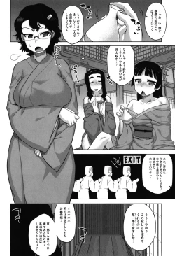 Page 115 of Sakura Democracy!