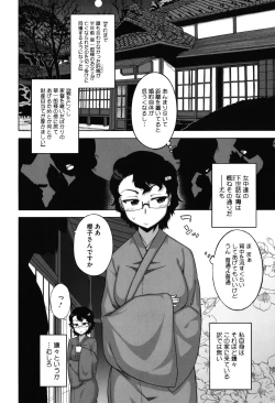 Page 11 of Sakura Democracy!