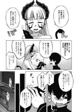 Page 138 of Sakura Democracy!