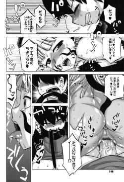 Page 149 of Sakura Democracy!