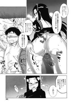 Page 164 of Sakura Democracy!