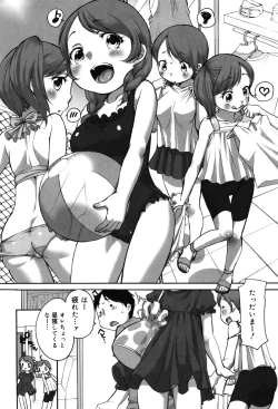 Page 161 of Chicchakute Okkikute