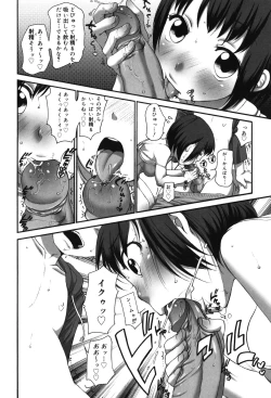 Page 184 of Chicchakute Okkikute