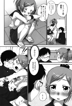 Page 46 of Chicchakute Okkikute