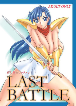 Download LAST BATTLE