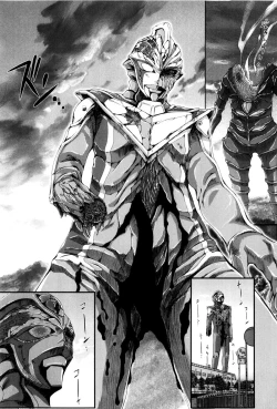 Page 200 of Simulacre no Alice