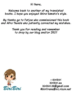 Page 203 of Simulacre no Alice