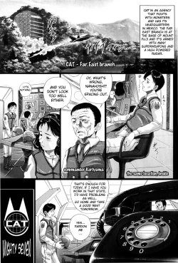 Page 23 of Simulacre no Alice