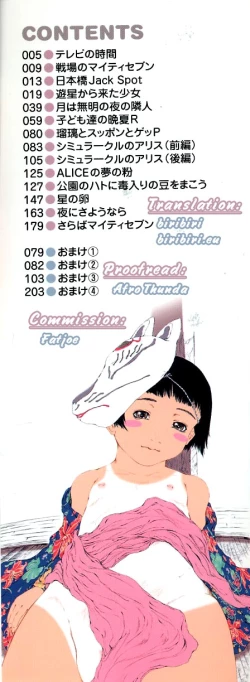 Page 2 of Simulacre no Alice