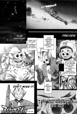 Page 37 of Simulacre no Alice