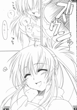 Page 20 of Omo ni Kaku gee na Soushuuhen