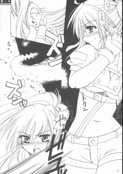 Page 7 of Omo ni Kaku gee na Soushuuhen