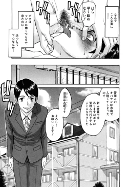 Page 129 of Camellia