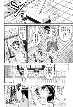 Page 132 of Camellia