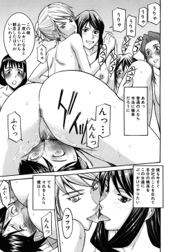 Page 139 of Camellia