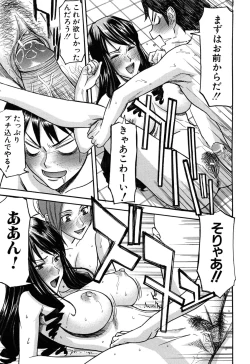 Page 143 of Camellia